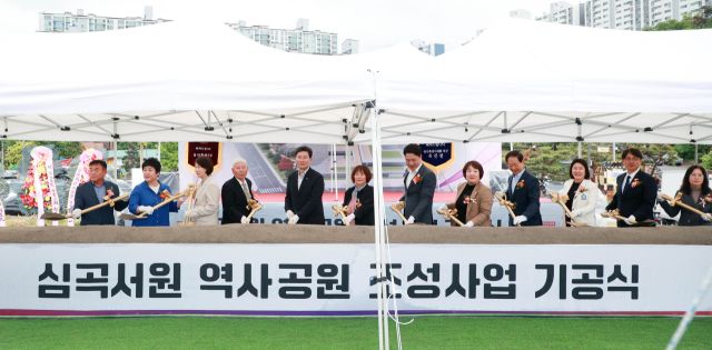 지난 9일 오후 용인특례시 수지구 상현동 198-4번지 일원에서 열린 ‘심곡서원 역사공원 조성사업 기공식’에서 이상일 시장이 참석자들과 시삽을 하고 있다. 용인특례시 제공
