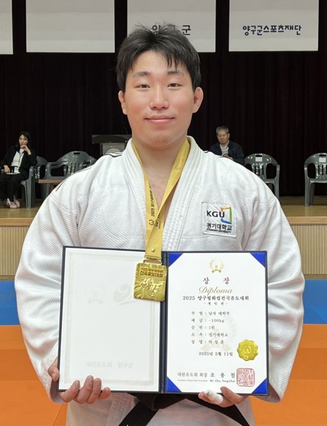 남자 대학부 100㎏급 우승 박상훈.경기대 제공