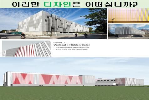 하남 동서울변전소 변환설비 경관개선안 홍보물. 한국전력공사 제공