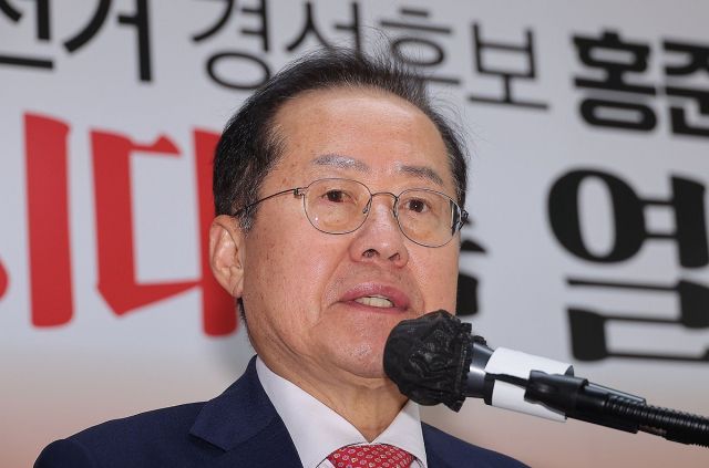 홍준표 전 대구시장. 연합뉴스