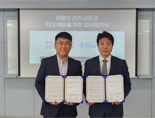 황성규 인천경기기자협회장(왼쪽)과 문상록 경기도거점아동보호전문기관장이 12일 '아동학대 언론보도 권고 기준 준수 등을 위한 업무협약'을 체결하고 기념촬영을 하고 있다. 인천경기기자협회 제공