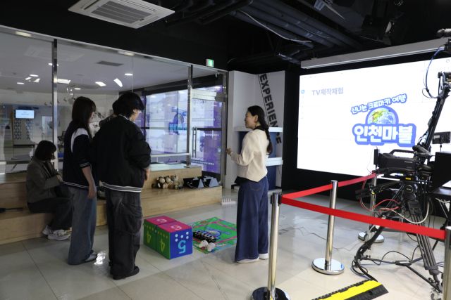 지난 10일 열린 시청자미디어재단 창립 10주년 미디어데이 기념행사에서 시민들이 인천 마블 프로그램을 체험하고 있다. 인천시청자미디어센터 제공