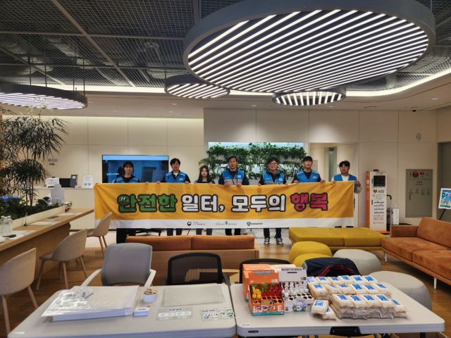 안전보건공단 경기지역본부(본부장 송석진)는 지난 10일 고용노동부 경기지청, 현대자동차㈜ 남양연구소와 함께 ‘산업재해 예방과 안전문화 확산을 위한 캠페인’을 실시했다. 공단 경기지역본부 제공