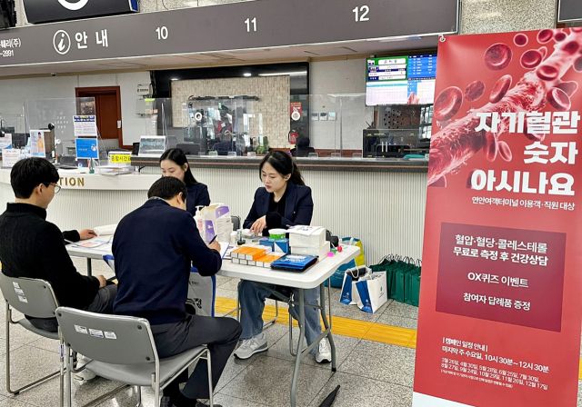 시민들이 심뇌혈관질환 예방 캠페인에 참여하고 있다. 인하대병원 제공