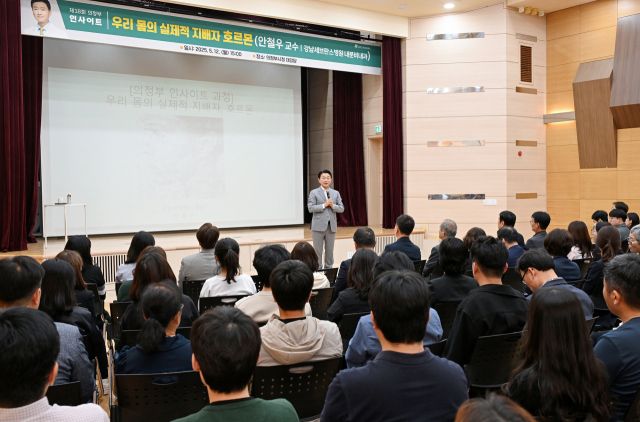 의정부시 제18회 인사이트 개최