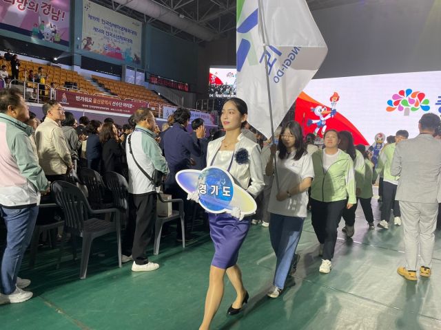 13일 경남 김해실내체육관에서 열린 제19회 전국장애학생체육대회 개회식서 11연속 최다 메달 획득에 도전하는 경기도 선수단이 입장하고 있다.경기도장애인체육회 제공