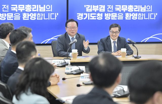 13일 김동연 경기도지사가 경기도청을 찾은 김부겸 전 국무총리와 함께 있는 모습. 홍기웅기자