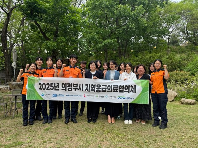 의정부소방서 지역응급의료협의체 간담회 개최