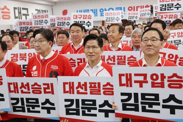 국민의힘 김문수 대선 후보가 13일 국민의힘 대구시당에서 열린 대구경북 선대위 출정식 및 임명장 수여식에 참석했다. 연합뉴스