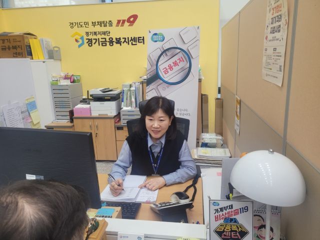 경기도서민금융복지지원센터 소속 백명주 상담위원이 상담을 진행하고 있는 모습. 경기도 제공