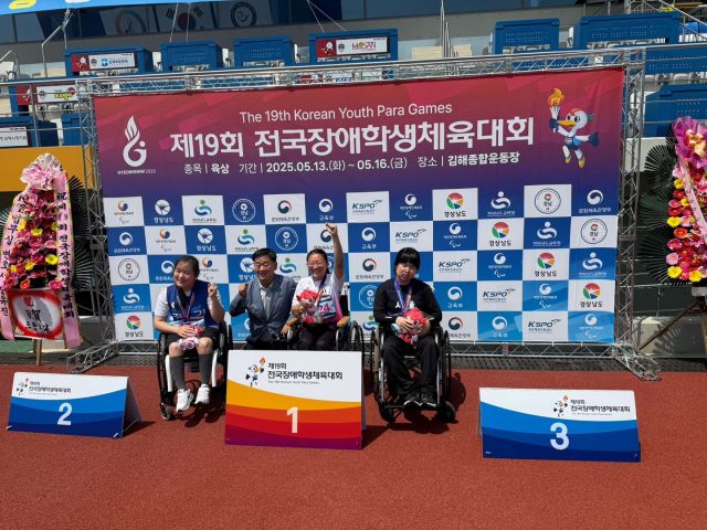 14일 경남 김해종합운동장에서 열린 ‘제19회 전국장애학생체육대회’ 2일차, 2관왕을 달성한 주수연 선수(왼쪽 3번째)와 수상자들이 기념촬영을 하고 있다. 인천시장애인체육회 제공