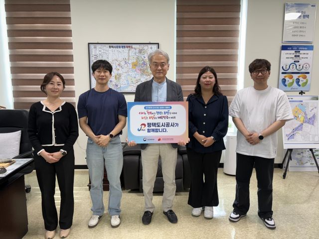 14일 평택도시공사 사무실에서 한국보건복지인재원이 주관하는 인구문제 인식개선 릴레이 캠페인에 강팔문 사장 및 관계자들이 동참하고 있다.