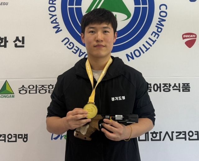 남자 일반부 센터파이어권총 시즌 2관왕 조영재.경기도청 제공