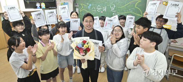 스승의 날을 맞아 효동초 학생들이 준비한 초상화와 꽃다발 [포토뉴스]