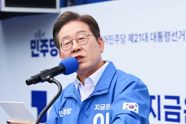 14일 더불어민주당 이재명 대선 후보가 경남 창원 상남분수광장에서 열린 집중 유세에서 지지를 호소하고 있다. 연합뉴스