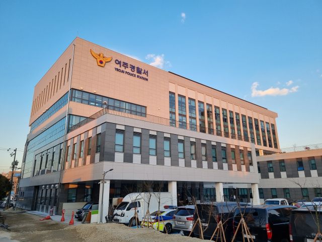 여주경찰서 전경. 여주경찰서 제공