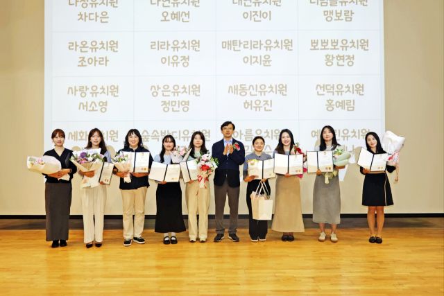 수원시유치원연합회가 지난 13일 경기대학교 텔레컨벤션센터에서 스승의날 기념 수원시 사립유치원 직무연수 우수교사 표창 및 축하식을 열었다. 수원시유치원연합회 제공