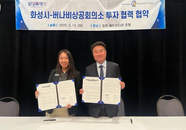 화성특례시가 13일 캐나다 버나비시 힡튼 메트로타운 호텔에서 버나비상공회의소와 투자교류 협력을 위한 MOU를 체결한 가운데 (왼쪽부터)신시아 렘 버나비상공회의소 이사회장, 김기용 화성시 기업투자실장이 기념촬영을 하고 있다. 화성특례시 제공