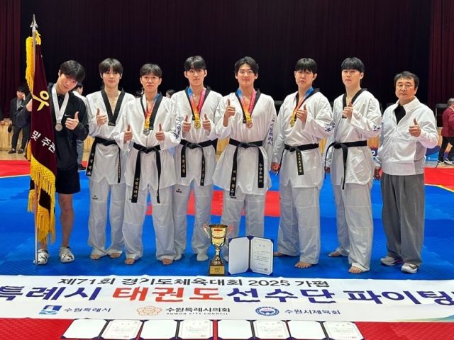제71회 경기도체육대회 태권도 1부에서 4년 연속 종합우승을 견인한 수원시청 남자 태권도 선수들과 안홍엽 감독(오른쪽).수원시청 제공