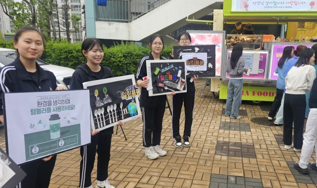 용인 흥덕중학교에서 15일 스승의날 행사가 진행됐다. 흥덕중 제공