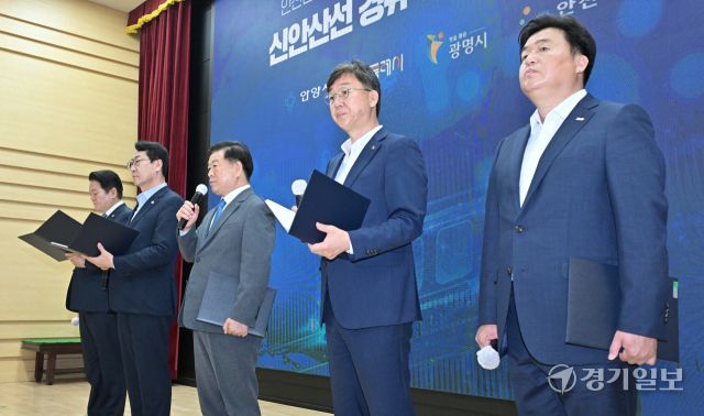 신안산선 경유 5개 단체장 ‘신안산선 복선전철 전구간 정밀안전진단 촉구’ 공동건의 [포토뉴스]