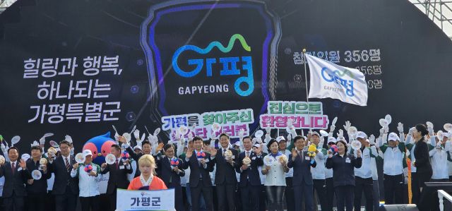 15일 오후 가평 자라섬 중도에서 열린 제71회 경기도체육대회 개회식에서 김동연 경기도지사, 유승민 대한체육회장, 이원성 경기도체육회장 등 관계자들의 환호 속에 개최지 가평군 선수단이 입장하고 있다. 임창만기자