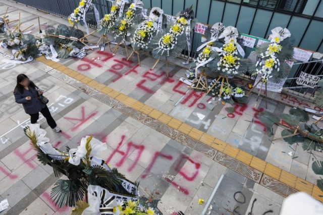 지난해 11월 24일 오후 서울 성북구 동덕여대 백주년 기념관 앞 남녀공학 전환 반대 라커칠 시위. 연합뉴스