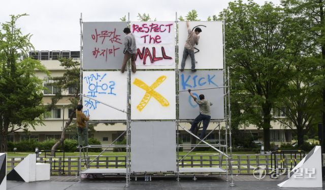 벽을 넘으려고 하는 사람들의 이야기를 다룬 아이모멘트의 '벽'