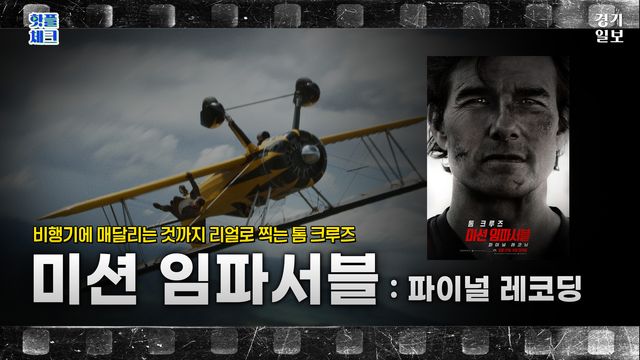 핫플체크 39 롱폼