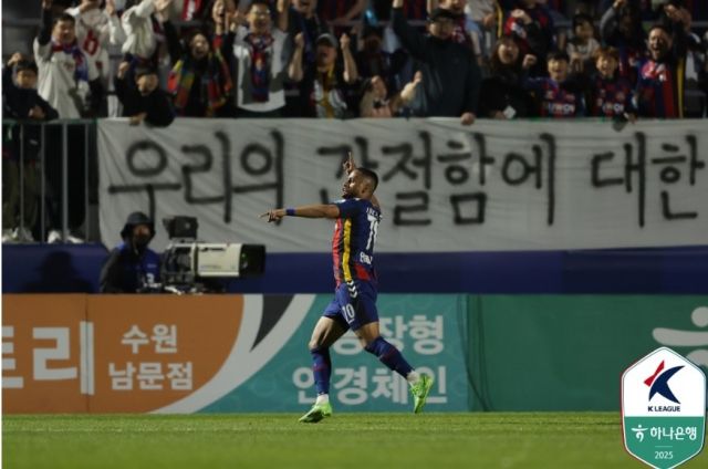 18일 수원종합운동장서 열린 K리그1 선두 대전 하나시티즌과의 경기서 2골, 1도움으로 맹활약한 수원FC 안데르손이 득점후 환호하고 있다.한국프로축구연맹 제공