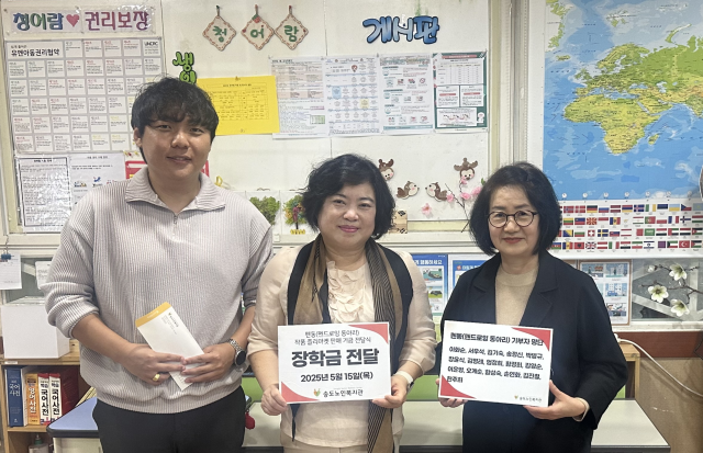 인천 연수구 청어람지역아동센터가 송도노인복지관으로부터 선물을 받고 관계자들과 기념사진을 촬영하고 있다. 청어람지역아동센터 제공