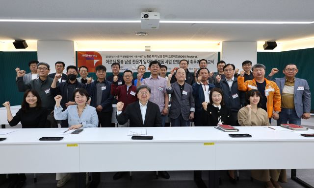 최근 열린 ‘5060 신중년 남성 대상 요양보호사 취득과정’ 제2기 입교식에서 교육생들과 관계자들이 기념 사진을 찍고 있다. 재능대학교 제공