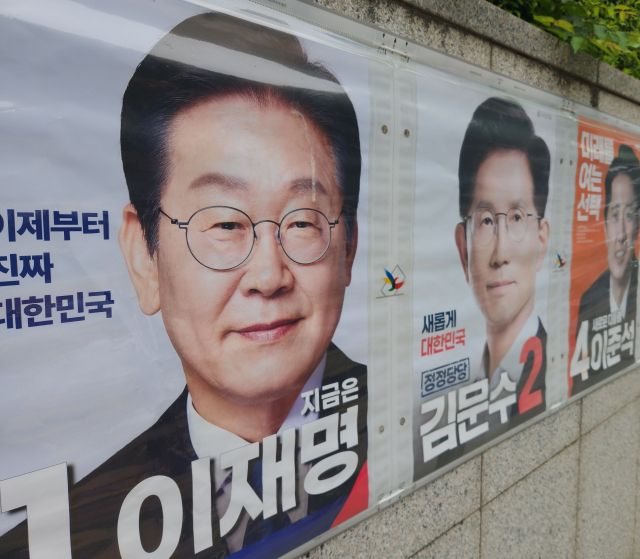 19일 오후 인천 남동구 인천문화예술회관 인근에 있는 더불어민주당 이재명 대선 후보 벽보 이마 부위에 가래침 추정 이물질이 흘러내리고 있다. 황남건기자