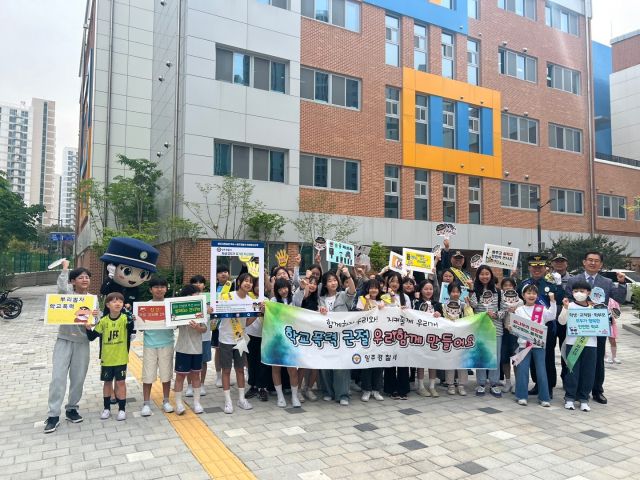 신길동 연푸른초교 교장(오른쪽)과 학생, 학부모 등이 학교폭력 예방을 위한 캠페인을 펼친 뒤 기념사진을 찍고 있다. 연푸른초교 제공