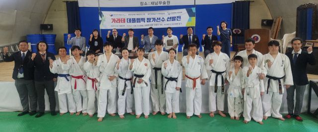 17일 용인 소재 재남무술원 본부도장에서 열린 가라테 데플림픽 참가선수 2차 선발전에 참가한 선수 등 관계자들이 기념촬영을 하고 있다. 대한장애인가라테협회 제공