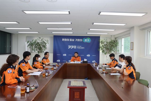 19일 이천소방서 소회의실에서 구급대원의 건강관리와 감염병 차단 등을 위한 감염관리위원회가 진행되고 있다. 이천소방서 제공