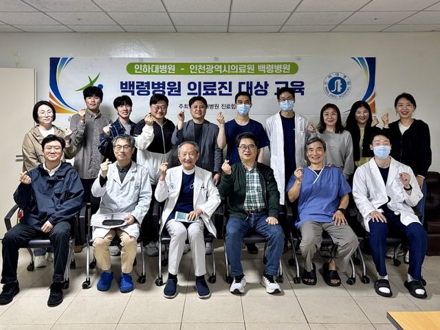 최근 백령병원을 방문한 이택 병원장과 교수진, 실무진 등이 기념 사진을 찍고 있다. 인하대병원 제공
