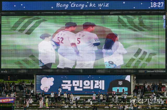 '봉공위즈데이'가 열린 2일 오후 수원KT위즈파크에서 kt wiz와 키움 히어로즈의 경기가 진행되고 있다. 경기도와 KT위즈가 어린이날·어린이 주간을 기념해 이날부터 오는 4일 까지 수원KT위즈파크에서 '봉공위즈데이'를 연다. 이번 행사에서는 대형 봉공이를 배경으로 사진 촬영, 인공지능 사진존 운영, 경기도민증 제작 등 다양한 이벤트가 진행된다.