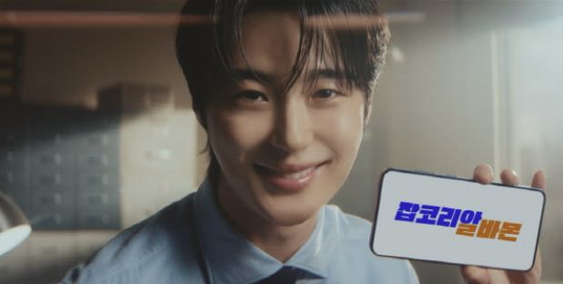 잡코리아 알바몬 통합 브랜드 캠페인 광고. 알바몬