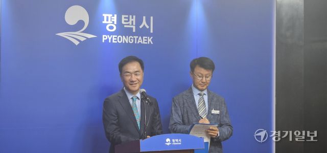 정장선 평택시장이 20일 오후 시청 브리핑룸에서 공설 종합장사시설 건립부지 최종 선정을 발표하고 있다. 윤동현기자