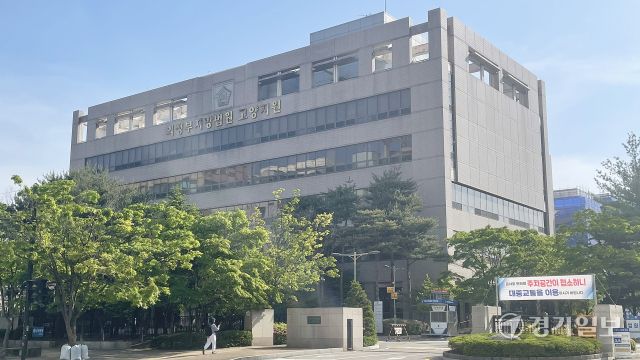 의정부지법 고양지원 전경. 신진욱기자