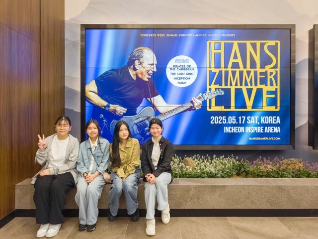 지난 15일 인천 중구 인스파이어 아레나에서 열린 ‘2025 한스 짐머 내한공연’에서 인스파이어가 초청한 인천 지역 음악 꿈나무들이 공연 관람 전 기념 촬영을 하고 있다. 인스파이어 제공