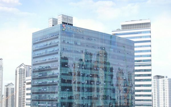 경기도교육청 남부청사. 경기도교육청 제공