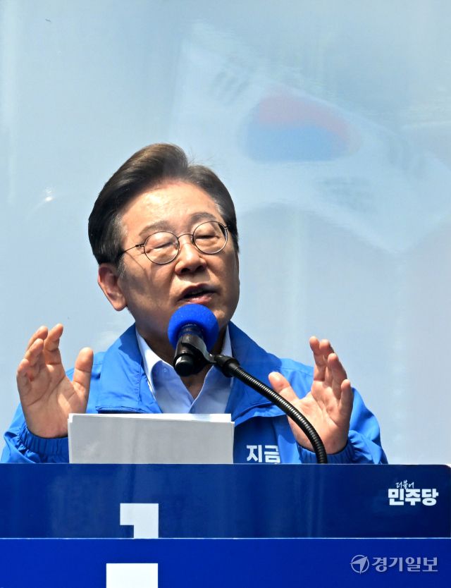이재명 더불어민주당 대선 후보가 21일 인천 남동구 구월동 로데오광장에서 열린 유세에서 연설하며 유권자들에게 지지를 호소하고 있다. 조병석기자