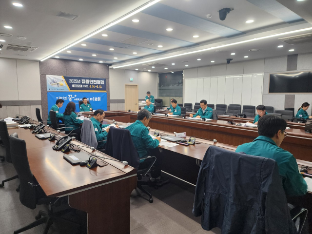 인천시가 최근 시청에서 2025년 집중안전점검 추진 상황을 점검하기 위한 보고회를 열었다. 인천시 제공