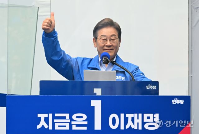 이재명 더불어민주당 대선 후보가 21일 인천 남동구 구월동 로데오광장에서 열린 유세에서 연설하며 유권자들에게 지지를 호소하고 있다. 조병석기자