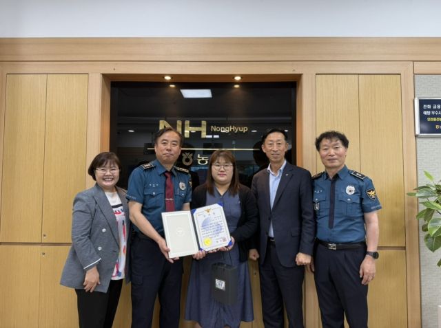 인천 중부경찰서 직원들과 농협 직원 A씨가 기념 사진을 찍고 있다. 인천 중부경찰서 제공