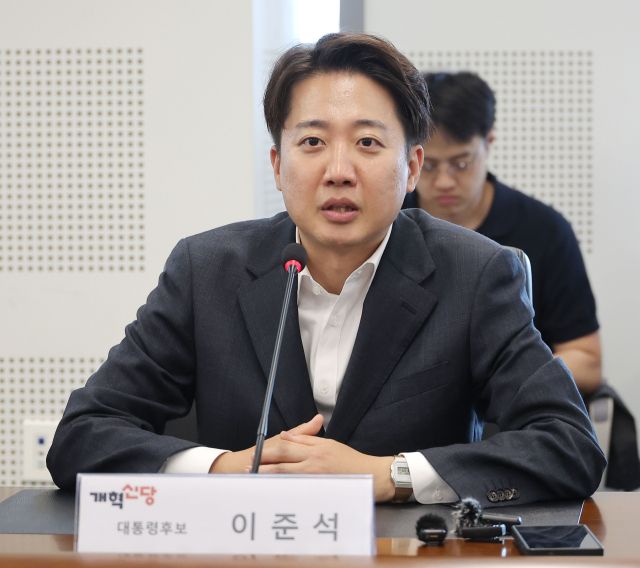 21일 개혁신당 이준석 대선 후보가 성남의료원에서 열린 간담회에서 발언하고 있다. 연합뉴스