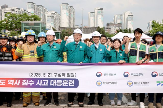 김성중 경기도 행정1부지사가 21일 용인시 GTX-A 구성역에서 진행된 도시철도 재난 발생에 대비한 ‘레디 코리아(READY Korea) 훈련’을 참관하고 기념촬영을 하고 있다. 경기도 제공