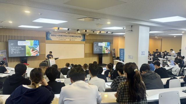 안양동안경찰서 대림대학교 학생 135명을 대상으로 딥페이크 및 마약류 이용 성범죄 예방 특강. 안양동안경찰서 제공.
